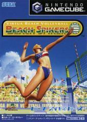 Beach Spikers - Japanese